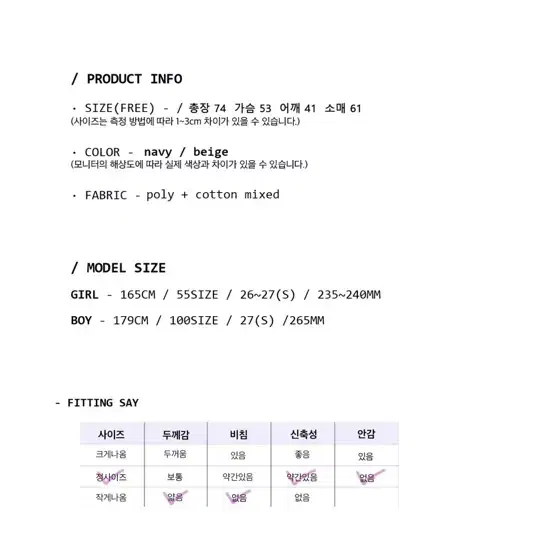 아케 블라우스