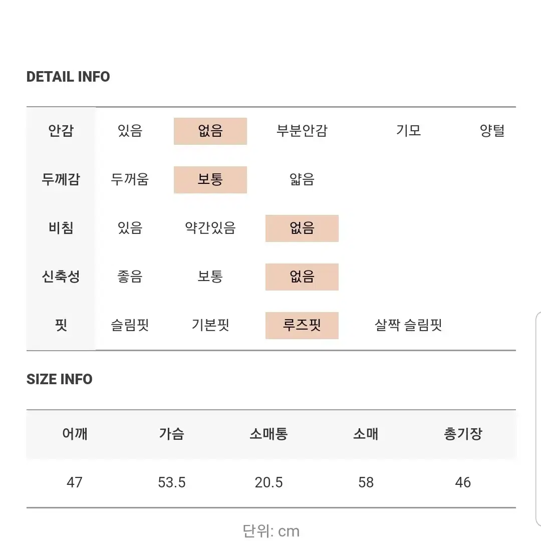 룩걸 크롭체크셔츠 새상품