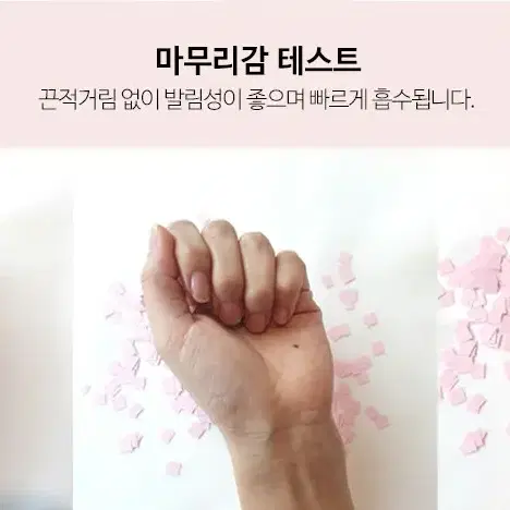 더싹오드퍼퓸랩핑오일/15ml/롤러볼타입/피부보호&진정/트러블/1+1행사