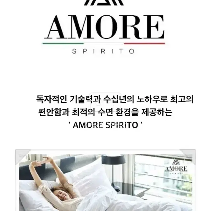 택포105,000amore 프리미엄 방수커버 매트리스 커버 퀸사이즈 새제