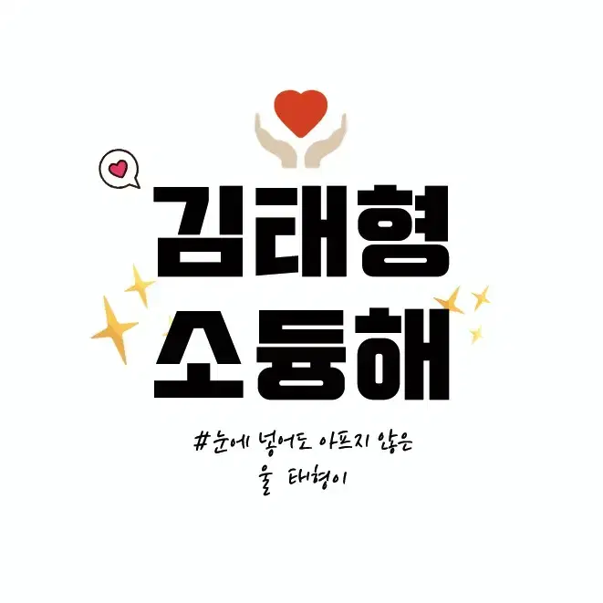 방탄소년단 도무송 1000장 직배