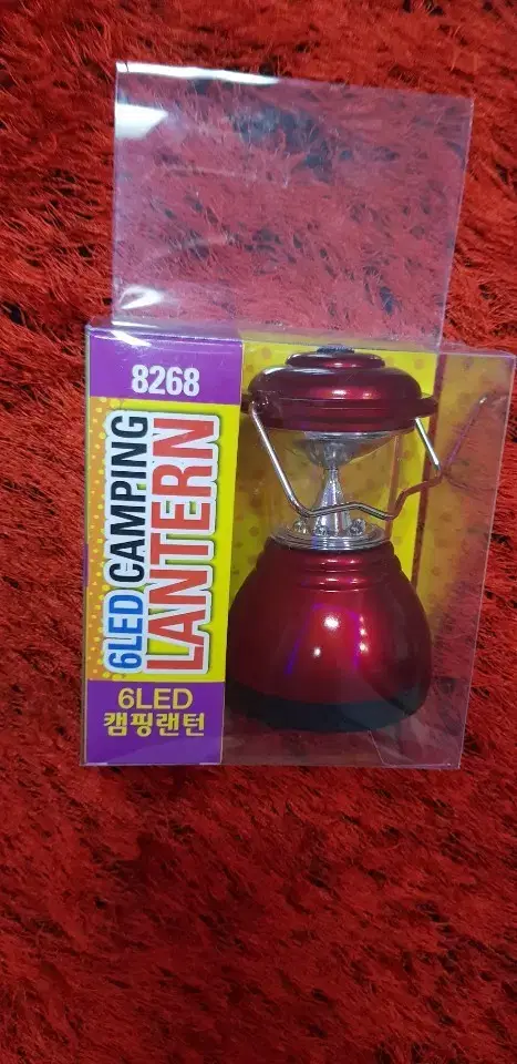 ❤6 LED Camping Lantern ❤