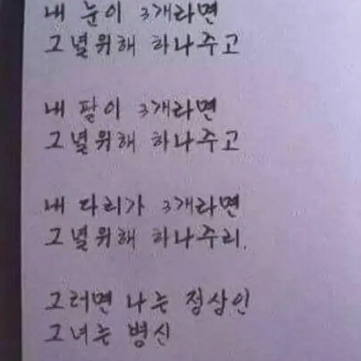 모드파이드 글렌체크ㅅm