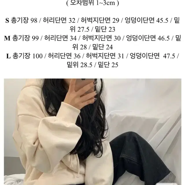 크림치즈마켓 롤업 귀염 와이드 팬츠 흑청