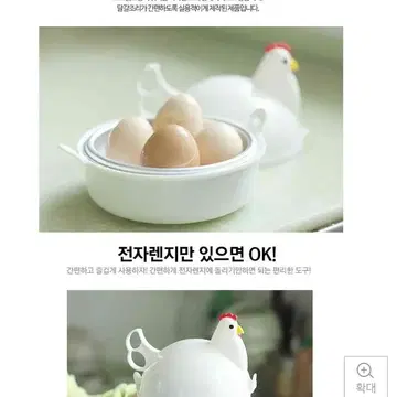 계란찜기 전자렌지 꼬꼬 냄비 고구마냄비 자동찜기 | 브랜드 중고거래 플랫폼, 번개장터 계란찜기 전자렌지 꼬꼬 냄비 고구마냄비 자동찜기 | 브랜드 중고거래 플랫폼, 번개장터