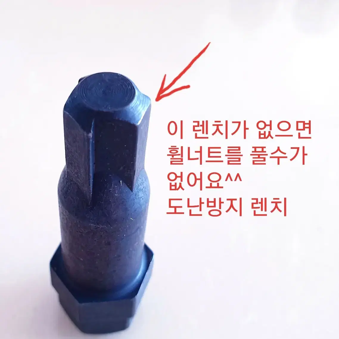 [야호카] 레이싱 7각 락너트 (휠너트)