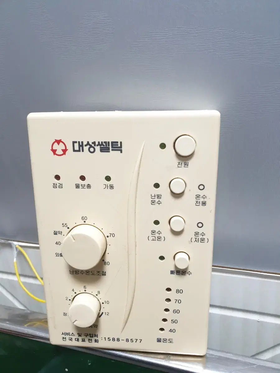 대성 셀틱 dsr-371 dsr371