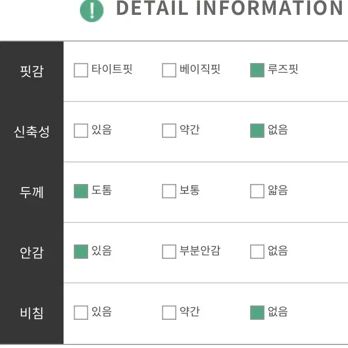 핫핑 어덱트 누빔패딩 베이지