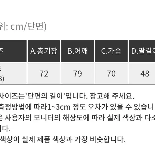 핫핑 어덱트 누빔패딩 베이지