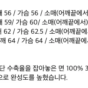 트래블 캠프 바시티 피그먼트 스웨트 셔츠 블루 섀도우