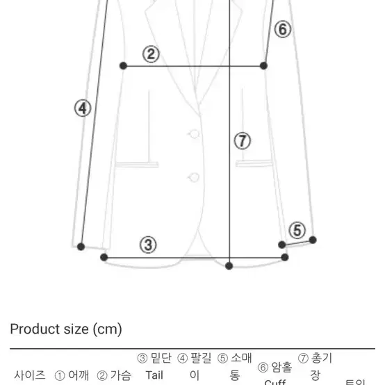 모어데이 체크자켓