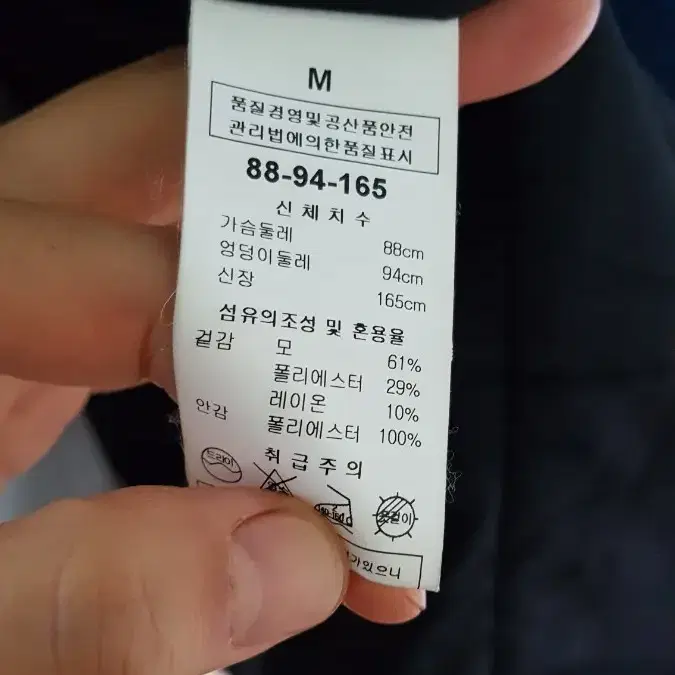 모61%함유 코트