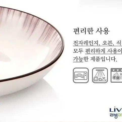 도자기 원형 접시 4p 반찬그릇 그릇세트 나눔접시