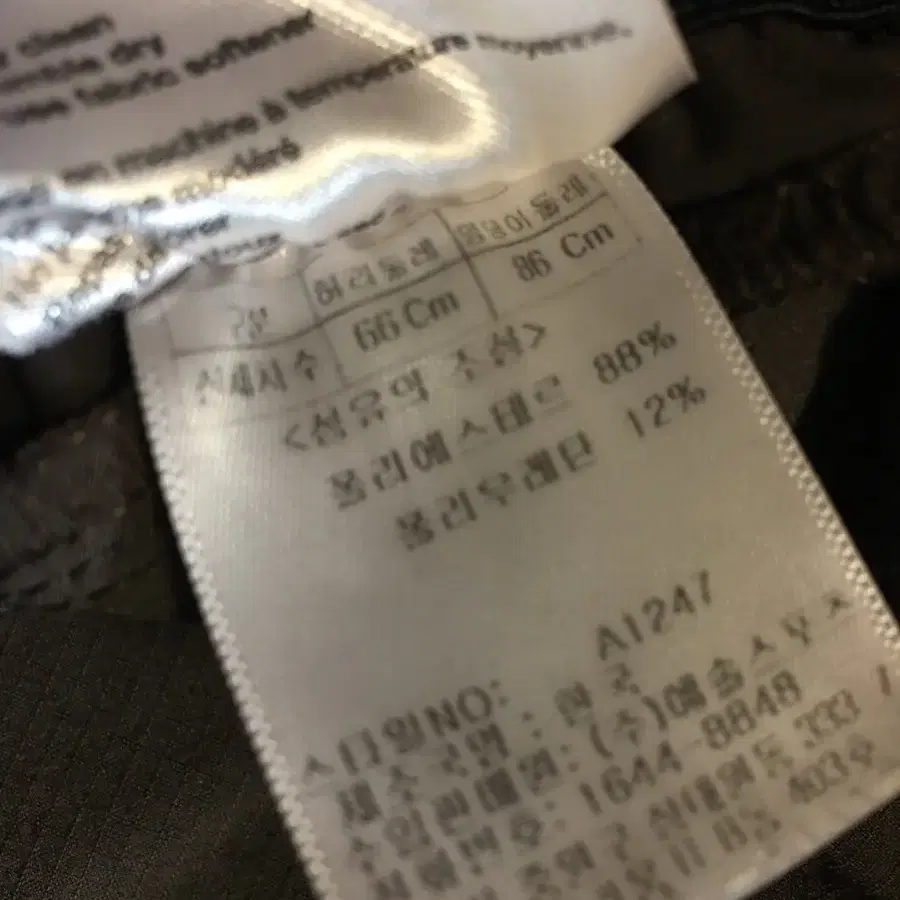 쉐펠 등산바지 등산복 등산 바지