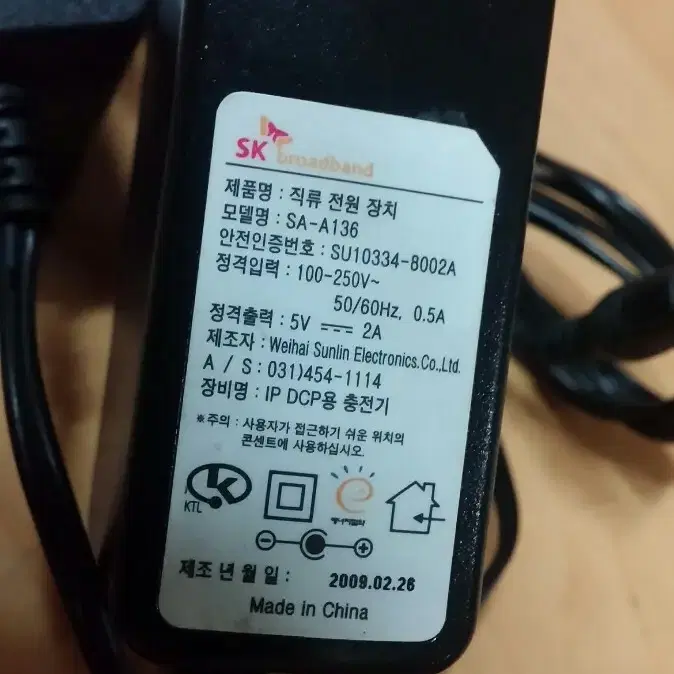 5v 아답터 (외.. 충전기 다수)