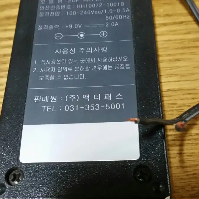 5v 아답터 (외.. 충전기 다수)