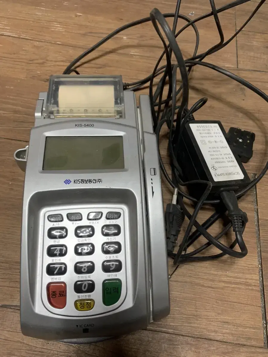 kard card terminal