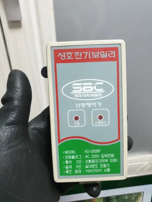 성호전기보일러 난방제어기 sbc보일러pcb 컨트롤 kd-5500p