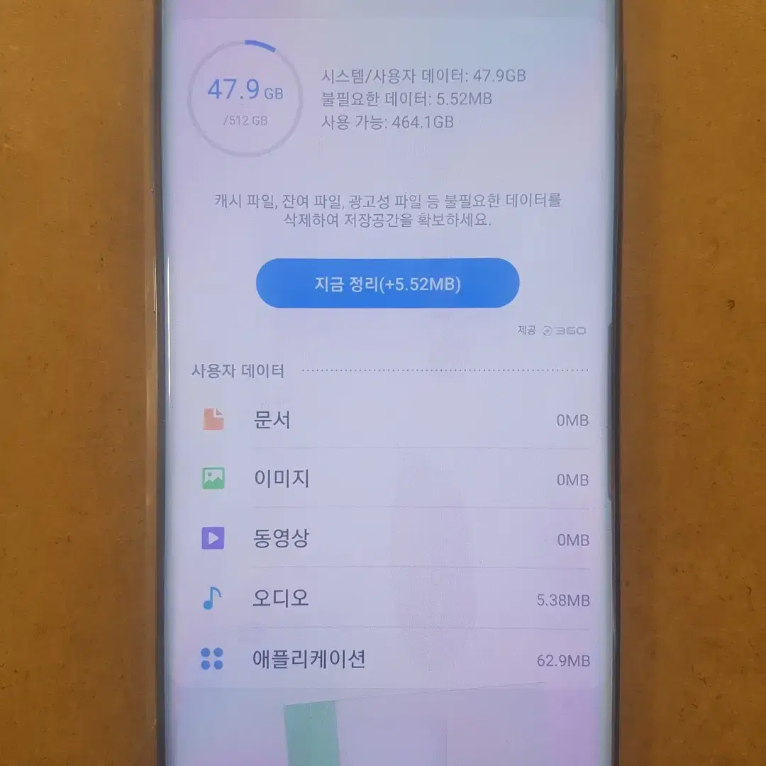 갤럭시 10+ 센터판 512기가 팝니다 박사폰이마트성수점