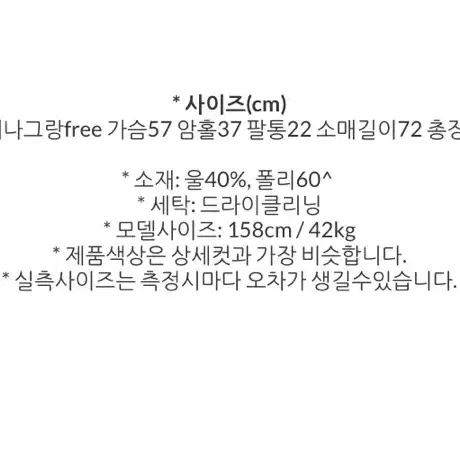 울40% 울패딩코트 베이지