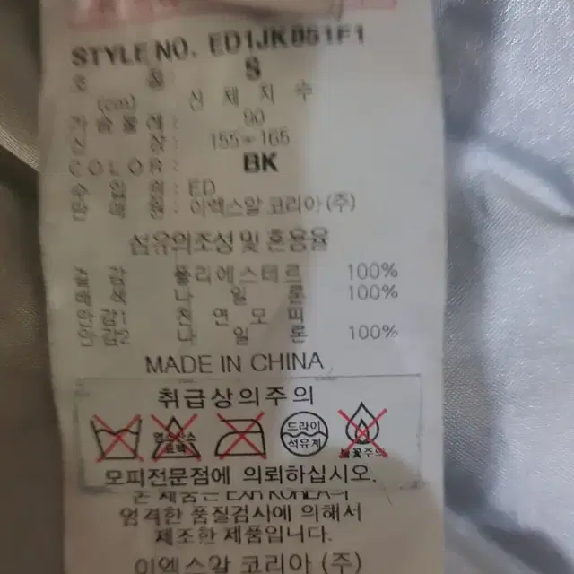 밍크100% EXR 조끼파카#S 날씬66까지