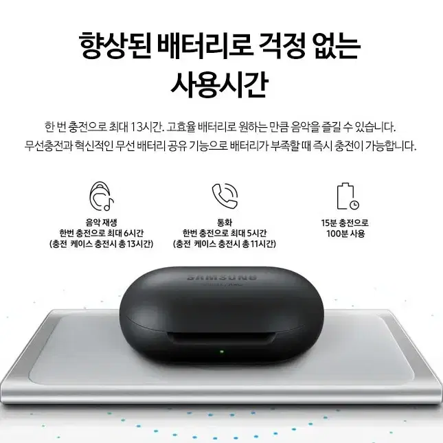 갤럭시버즈 새상품 삼성정품