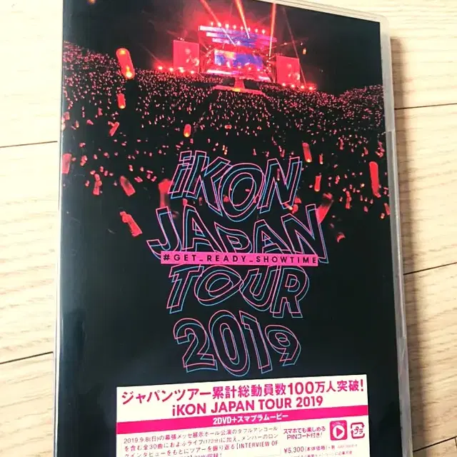 iKON JAPAN TOUR 2019 DVD