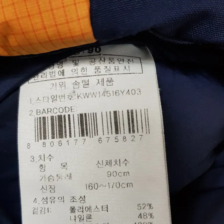 (90) K2 여성 구스 패딩 점퍼