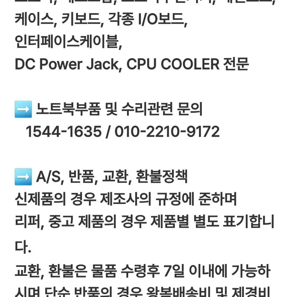 Win Pro 8 64Bit 한글 1pk DSP DVD 미개봉 새제품