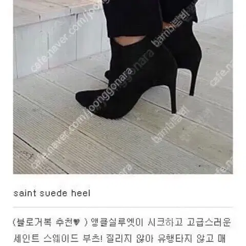 리본타이 커버샷 메르시보꾸 앵클부츠