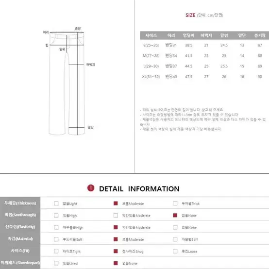 밴딩 트임 일자팬츠 블랙