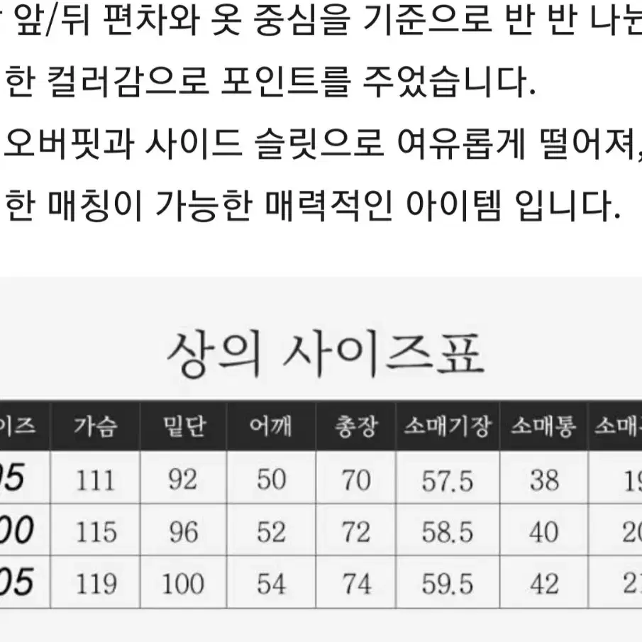 [새상품] 일꼬르소 세미오버 스웨터 니트 티셔츠 M (95)