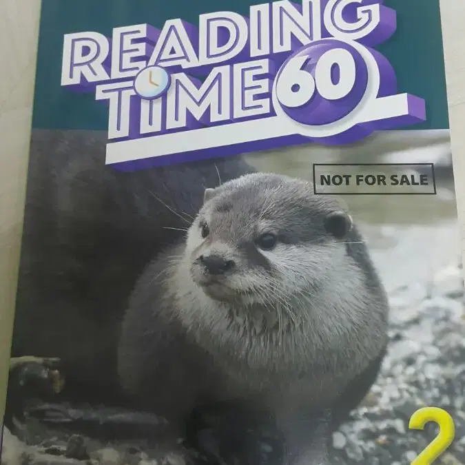 새상품*Reading Time 60 (1,2,3일괄)