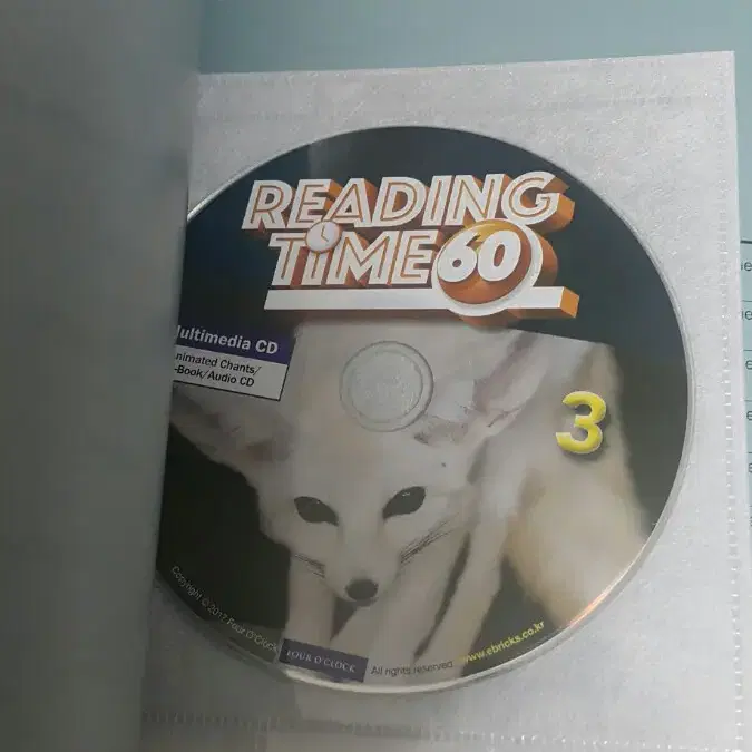 새상품*Reading Time 60 (1,2,3일괄)