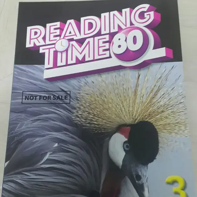 새상품*Reading Time 80 (2,3일괄판매)