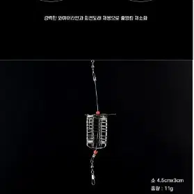 맨카고 10개 카고낚시 감성돔벵에돔우럭광어 낚시 새상품