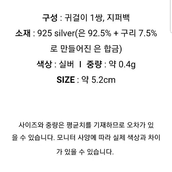 오늘만 이가격(새상품)링 실버귀걸이