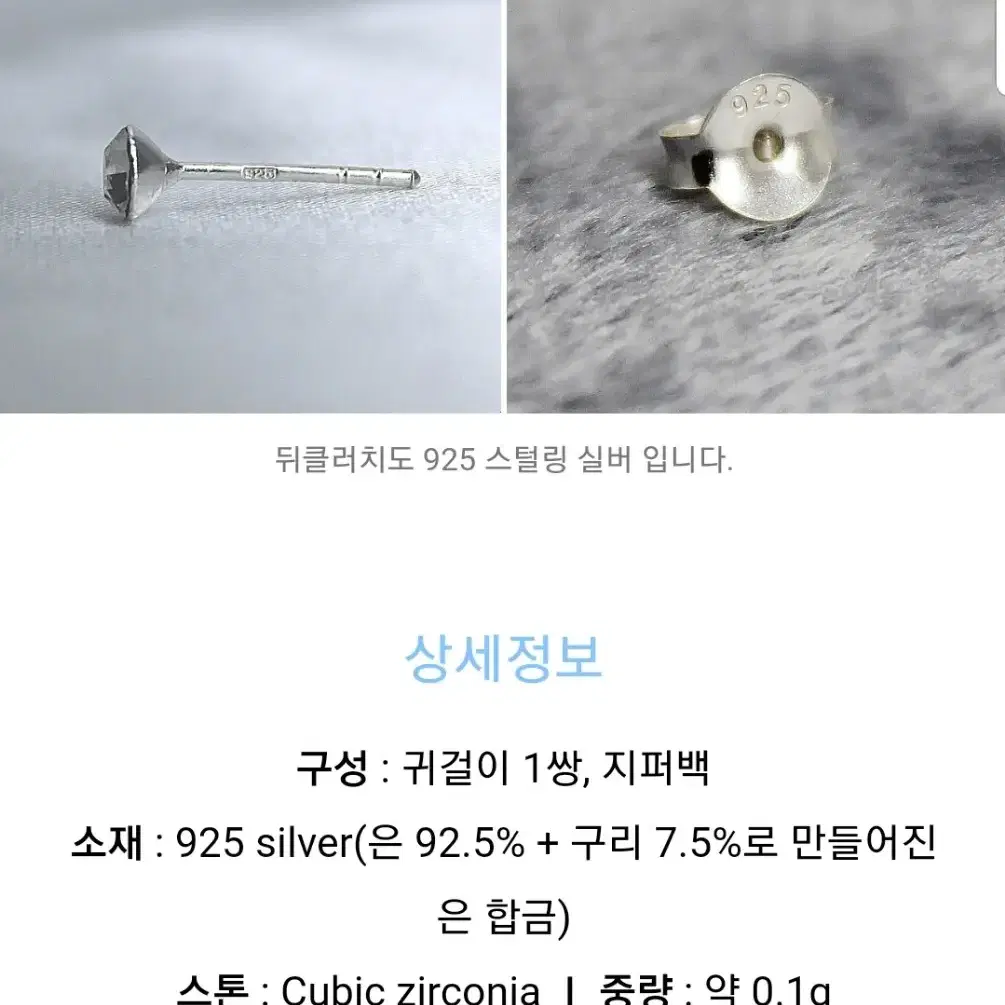 오늘만 이가격(새상품)실버귀걸이