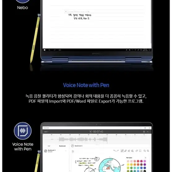 대학생 노트북 진짜추천해용 삼성노트북 펜S 13인치 2019