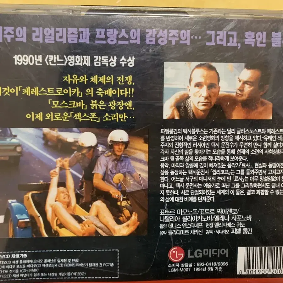 CD 기타 연주곡 합창곡 민요 등