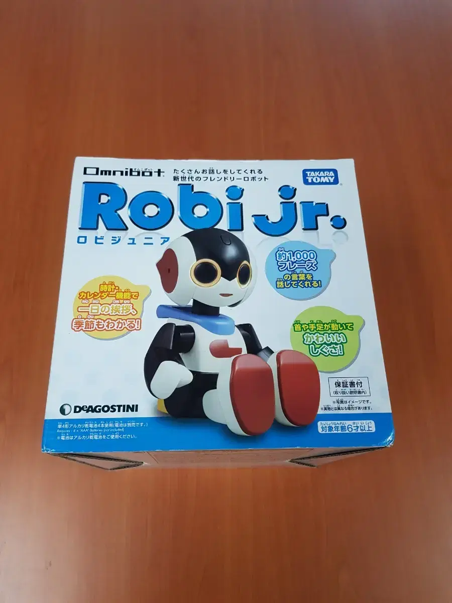 Robbie Junior (Taekpo)