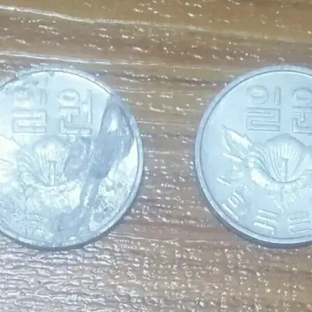 1975년 1원 동전 오타 불량 동전