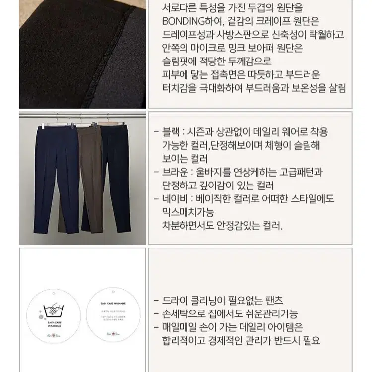 알란파인 보아퍼 웜슬림팬츠(55)새상품