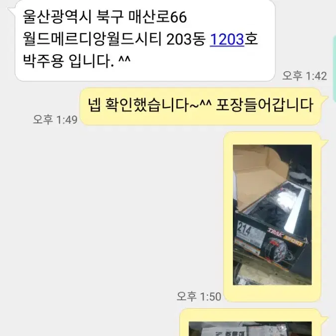 이태리 명품 스노우체인 새상품 반값이하