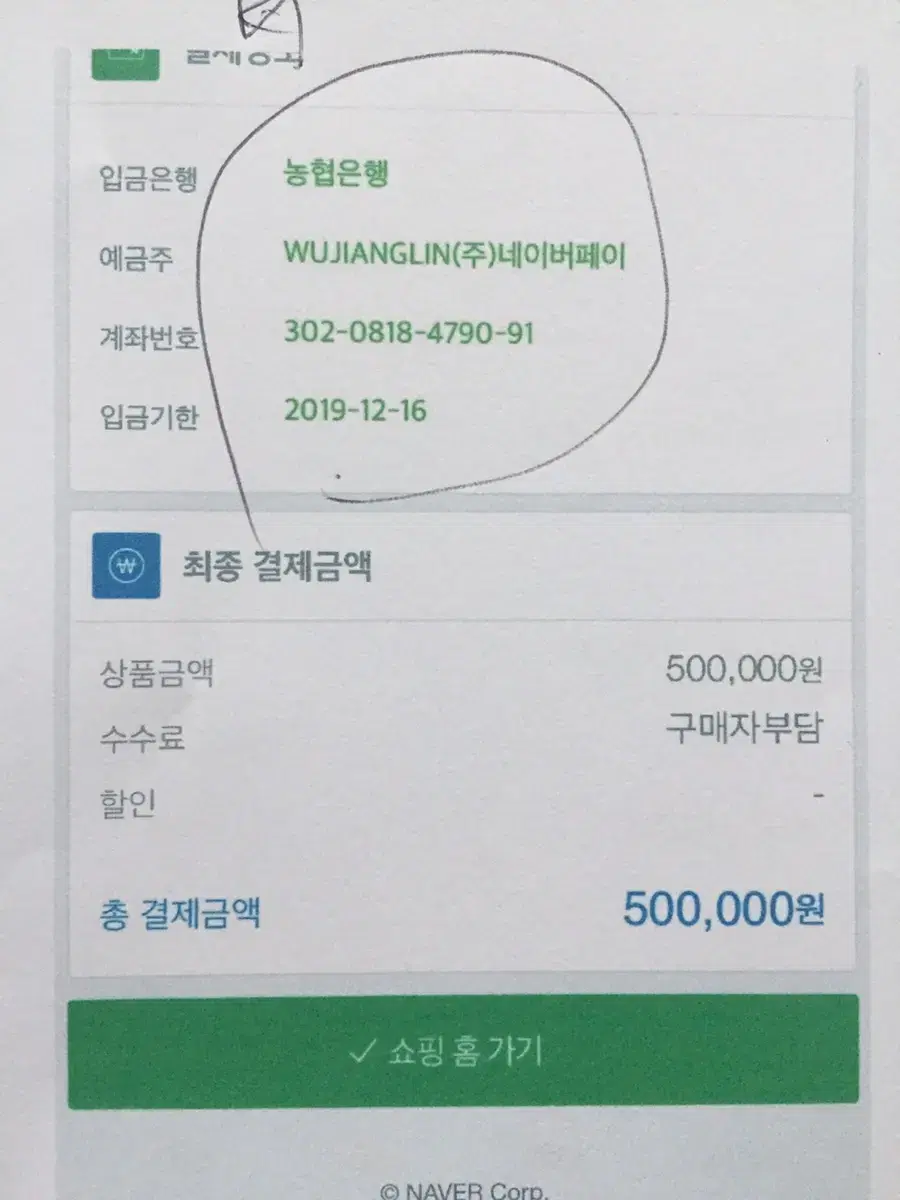 아이패드 에어팟 아이폰 노트북..99%가 사기꾼/카톡거래 미개봉 급처주의 | 브랜드 중고거래 플랫폼, 번개장터