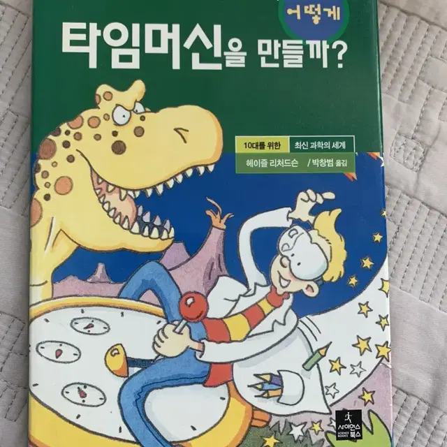 위인전부터 경영학 서적까지