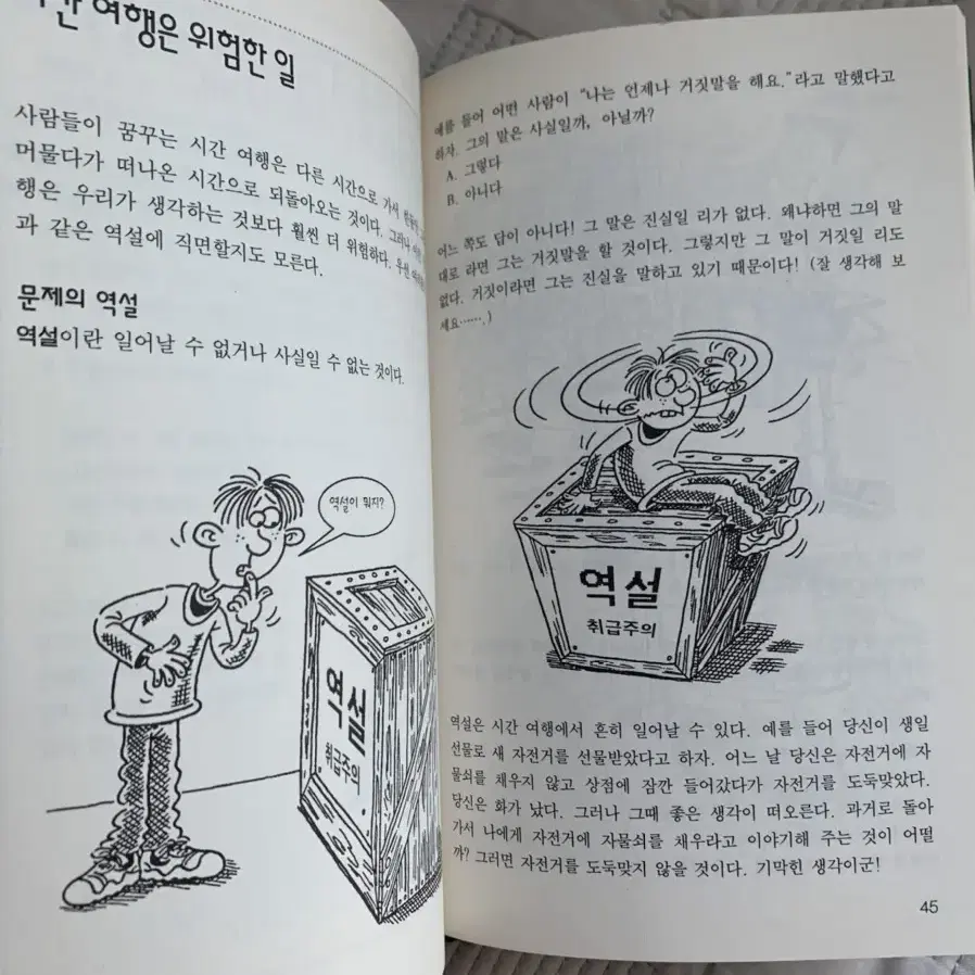 위인전부터 경영학 서적까지