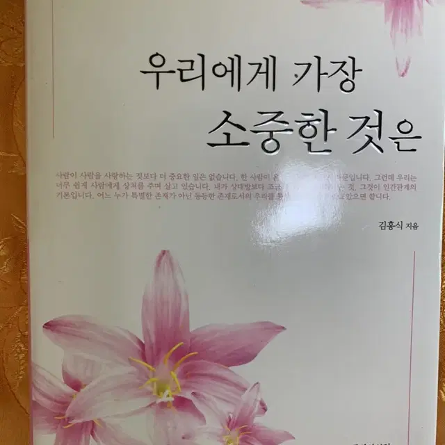 위인전부터 경영학 서적까지