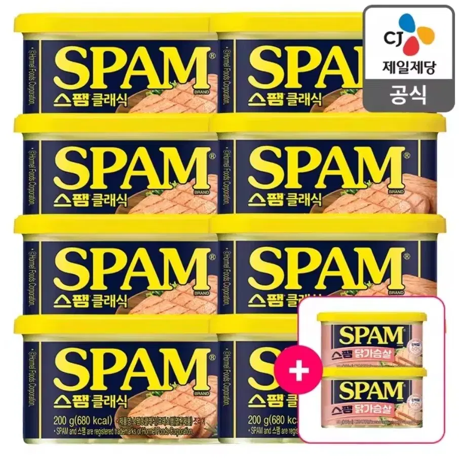 스팸 클래식 200g x 8 (+스팸 닭가슴살 200g x 2)