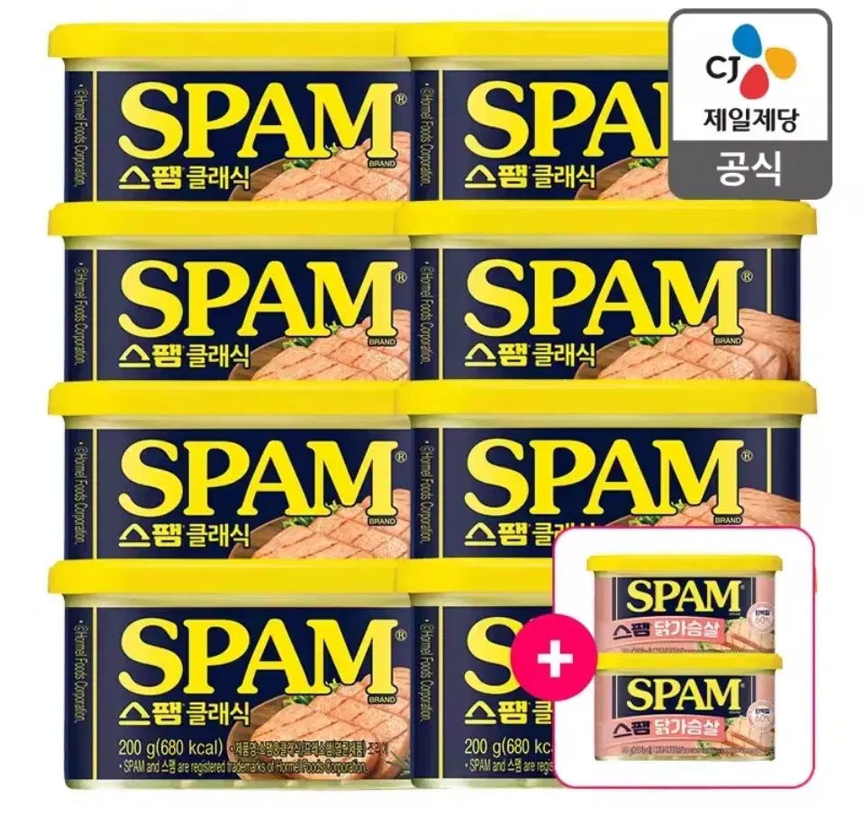 스팸 클래식 200g x 8 (+스팸 닭가슴살 200g x 2)